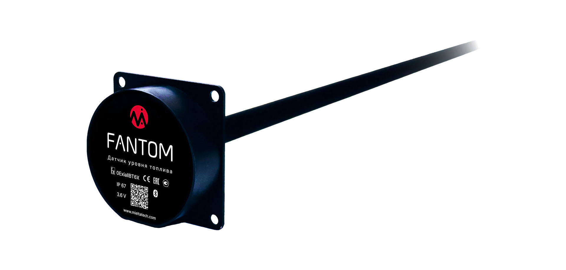 Mielta Fantom BLE Fuel Level Sensor 700mm IP67 Explosion Proof