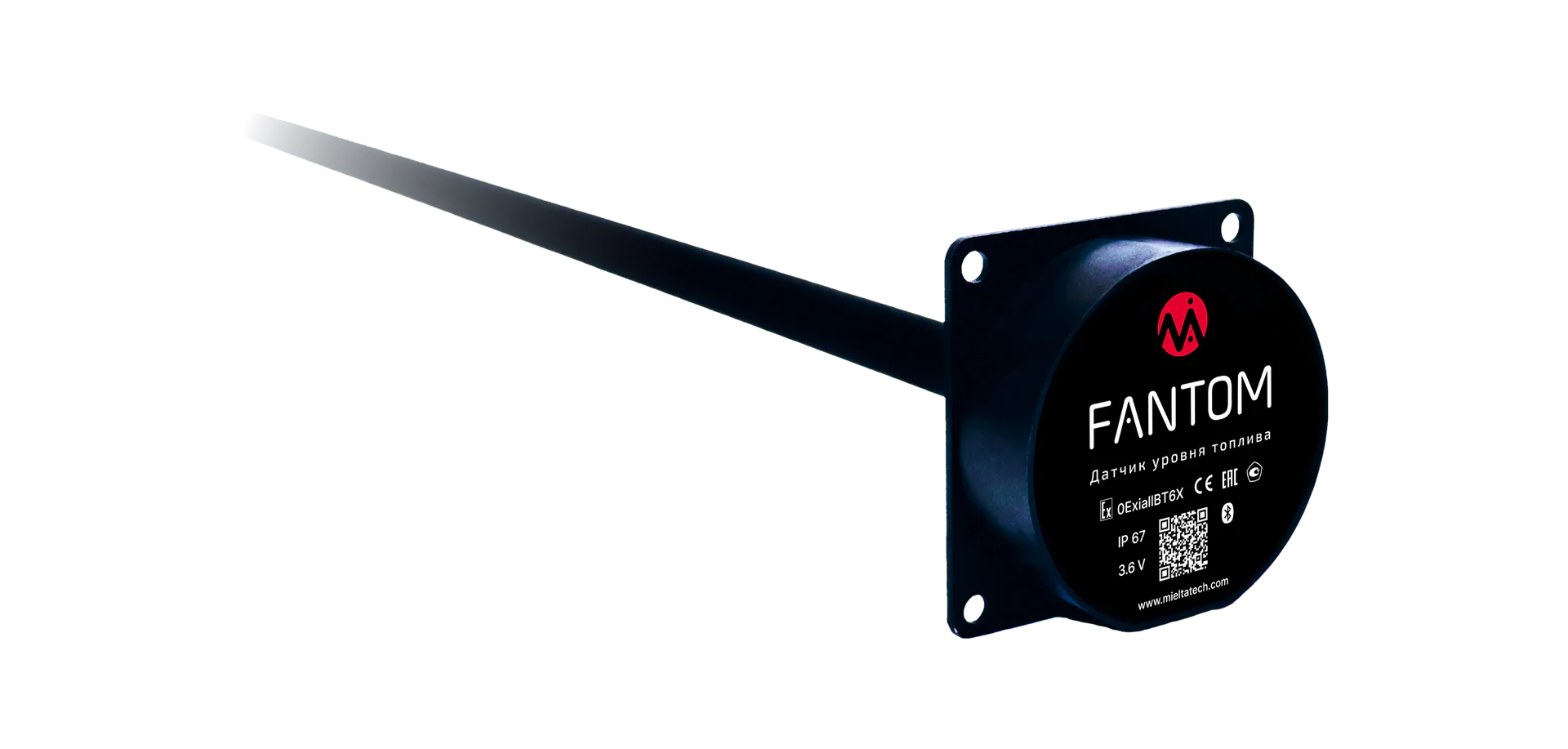 Mielta Fantom BLE Fuel Level Sensor 700mm IP67 Explosion Proof
