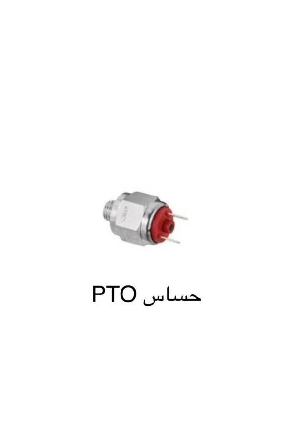 PTO Switch for Waste Management
